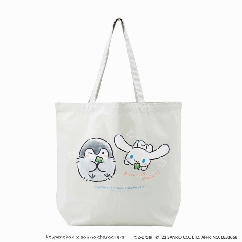 コウペンちゃん×サンリオキャラクターズ 大きめトートバッグ(シナモロール)