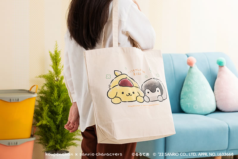 コウペンちゃん×サンリオキャラクターズ 大きめトートバッグ(ポムポムプリン)