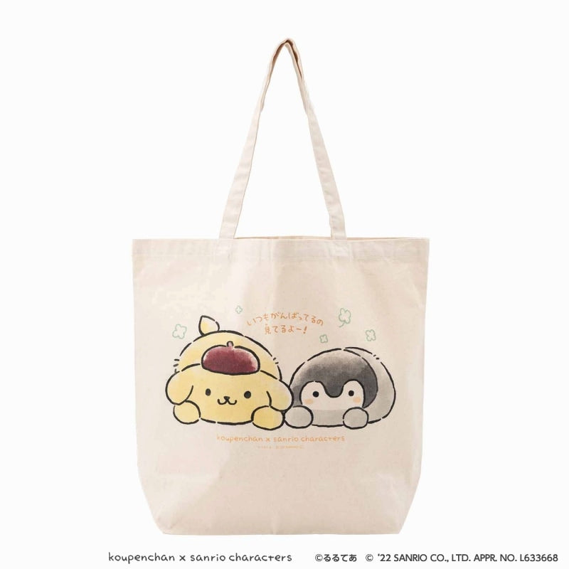 コウペンちゃん×サンリオキャラクターズ 大きめトートバッグ(ポムポムプリン)