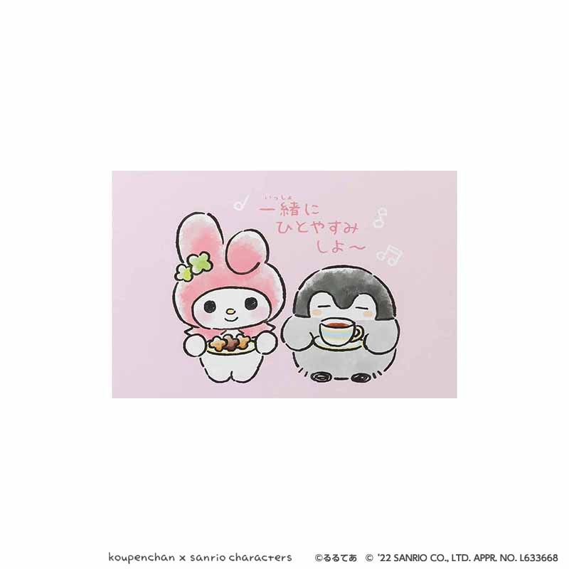 コウペンちゃん×サンリオキャラクターズ ポストカード(マイメロディ)