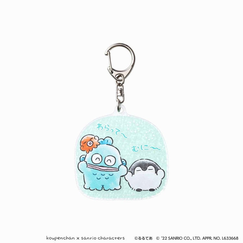 コウペンちゃん×サンリオキャラクターズ きらきらアクリルキーホルダー(ハンギョドン)