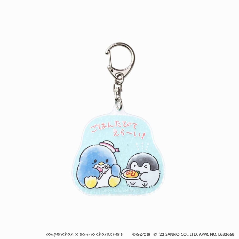 コウペンちゃん×サンリオキャラクターズ きらきらアクリルキーホルダー(キシードサム)