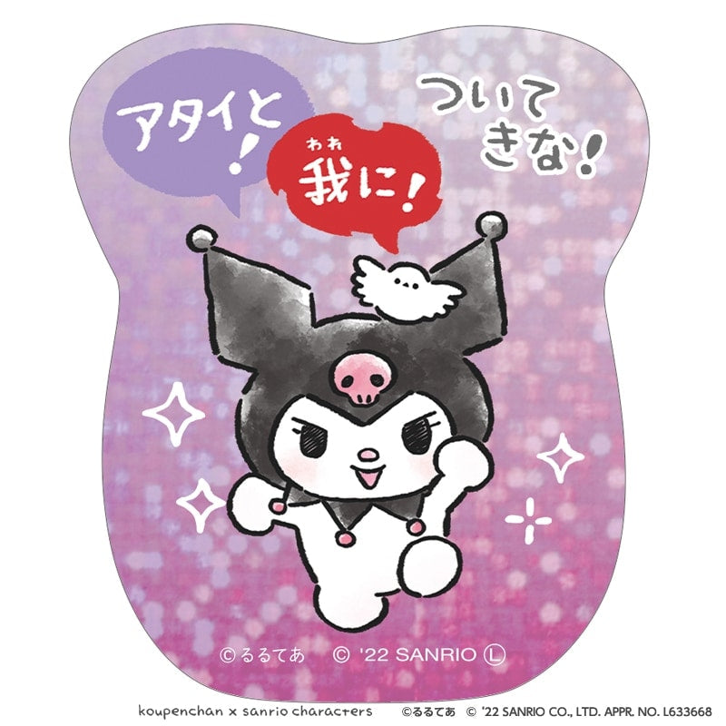 コウペンちゃん×サンリオキャラクターズ きらきらステッカー(邪エナガさん×クロミ)
