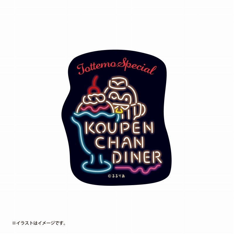 コウペンちゃん ダイナー スマホに貼れるサイズのステッカー(ネオン)