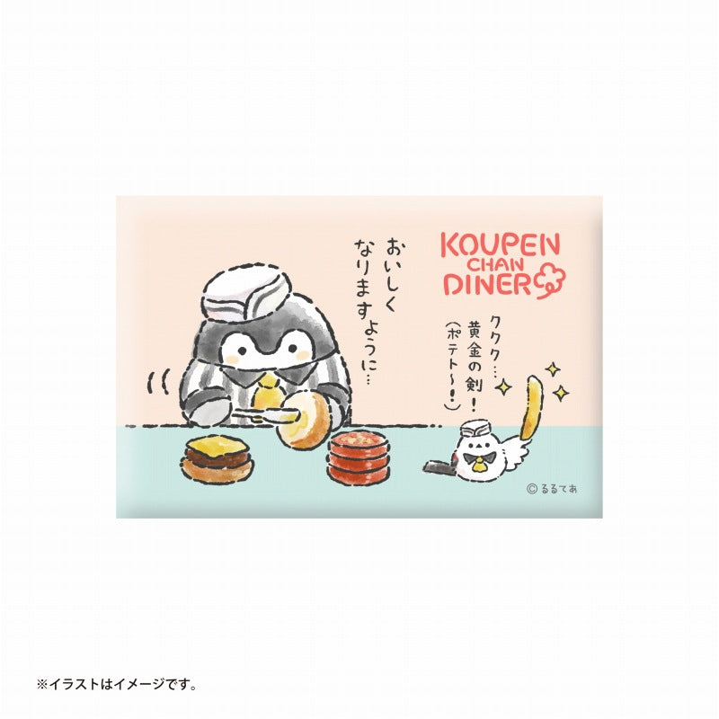 コウペンちゃん ダイナー スクエアマグネット(店員さん)