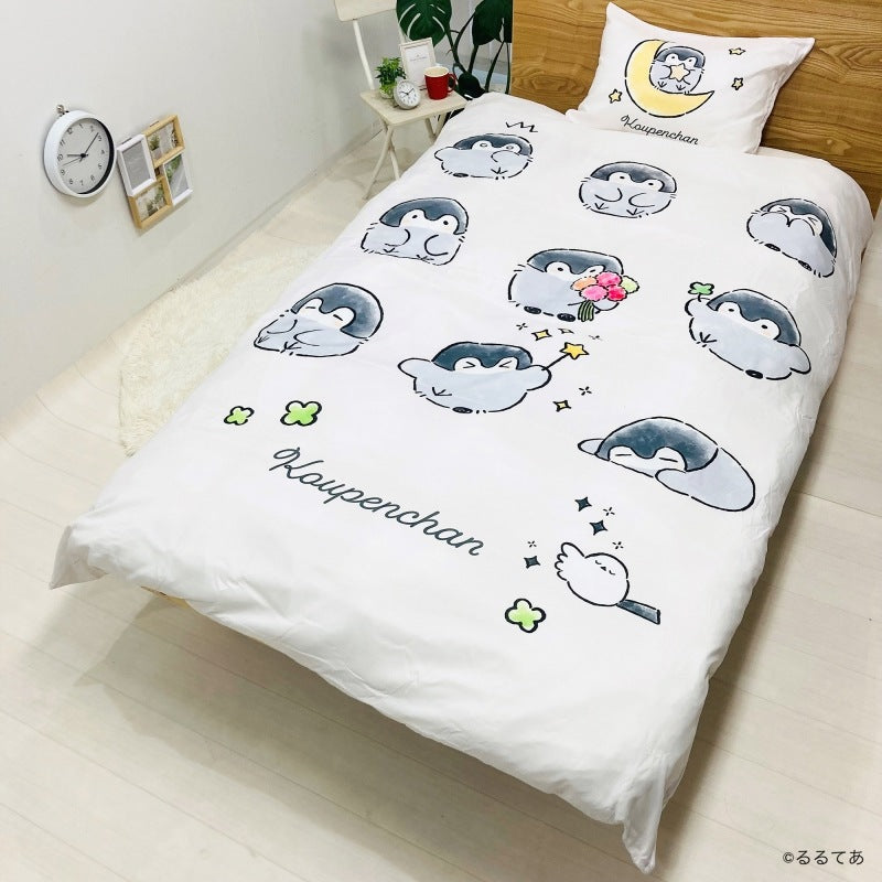 コウペンちゃん 布団2点セットカバー