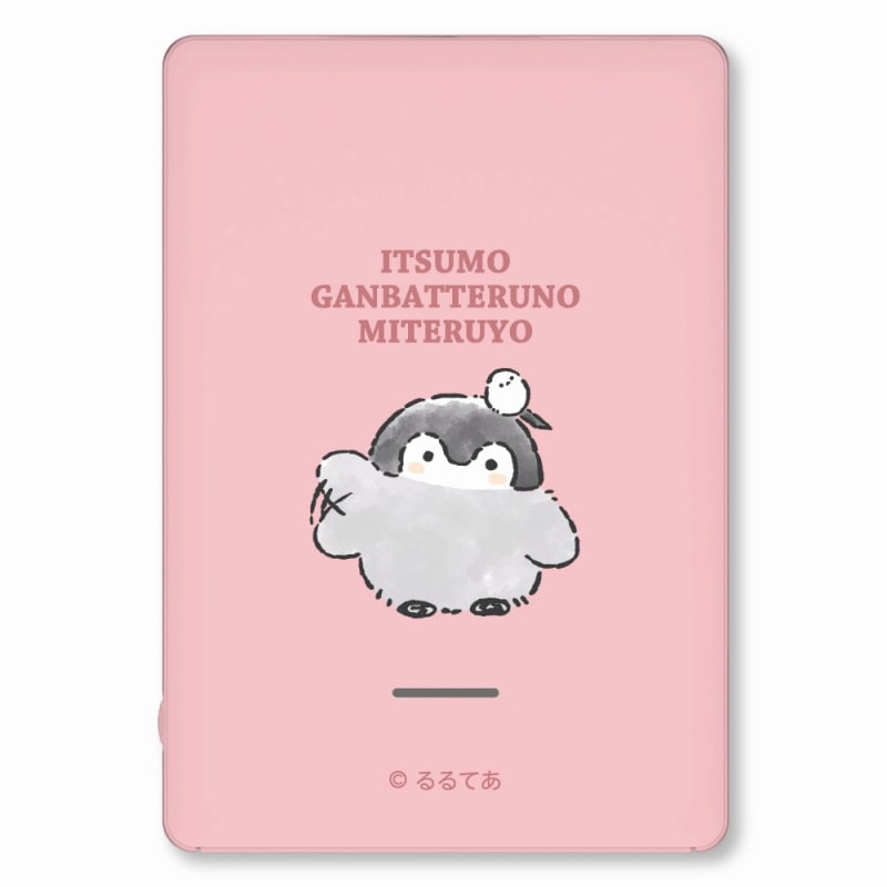 コウペンちゃん 5000mAh モバイルバッテリー ピンク
