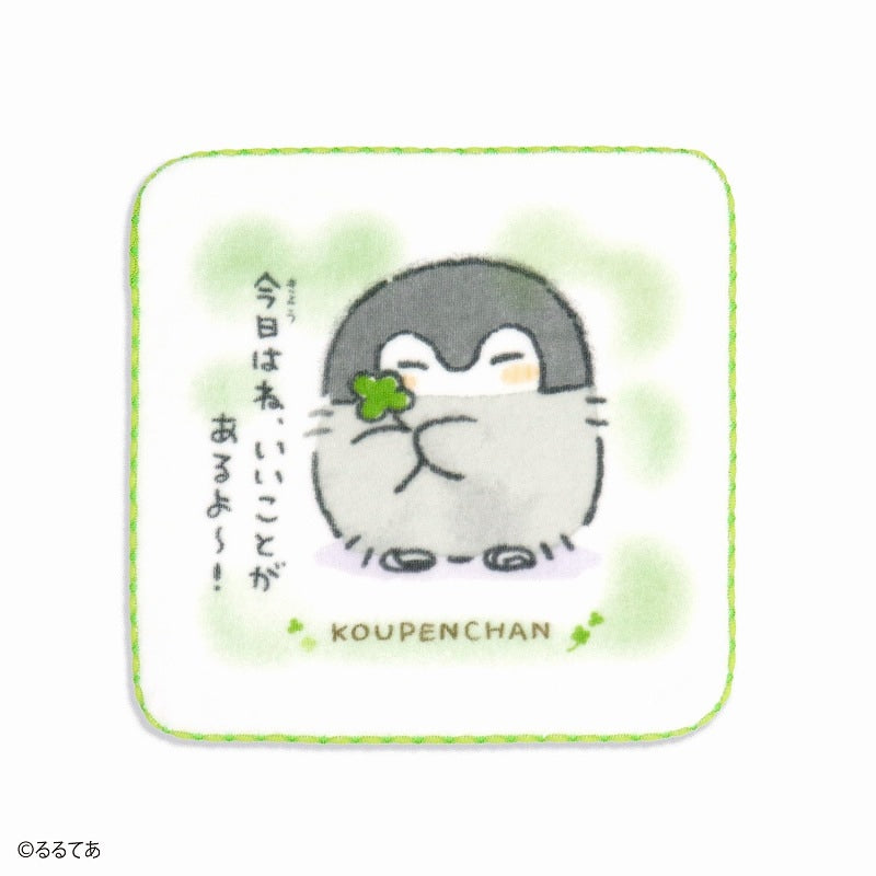 コウペンちゃん ちょっぴりつかれちゃった君に タオルハンカチG