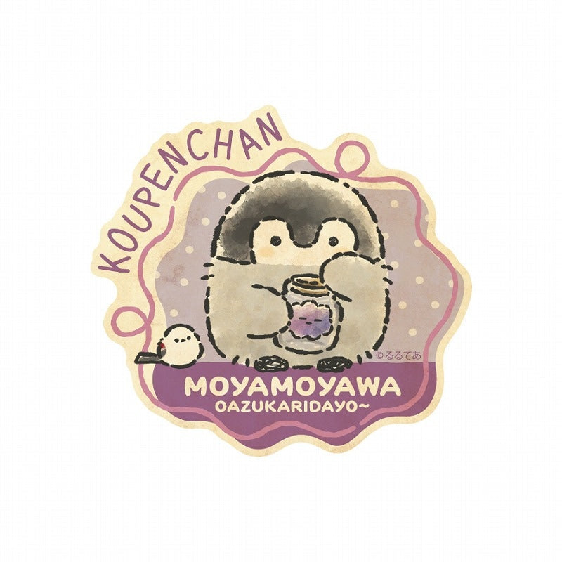 コウペンちゃん展 トラベルステッカー(4)モヤモヤ