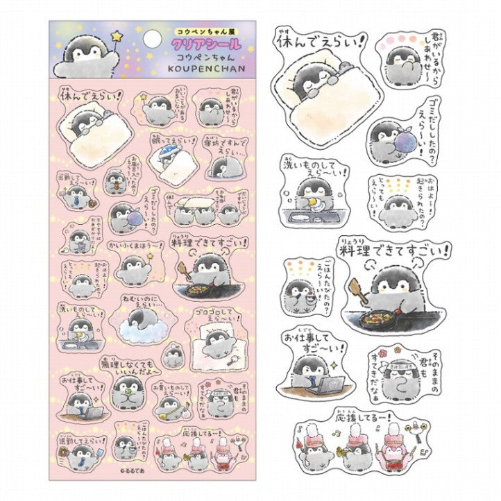 コウペンちゃん展 クリアシール