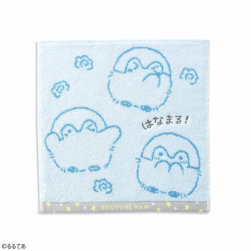 コウペンちゃん たくさんほめる タオルハンカチB