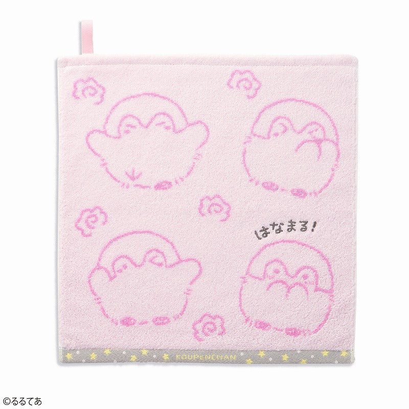 コウペンちゃん たくさんほめる ウォッシュタオルP