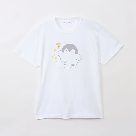 コウペンちゃん展 Tシャツ いいことがあるおまじない~(ホワイト)