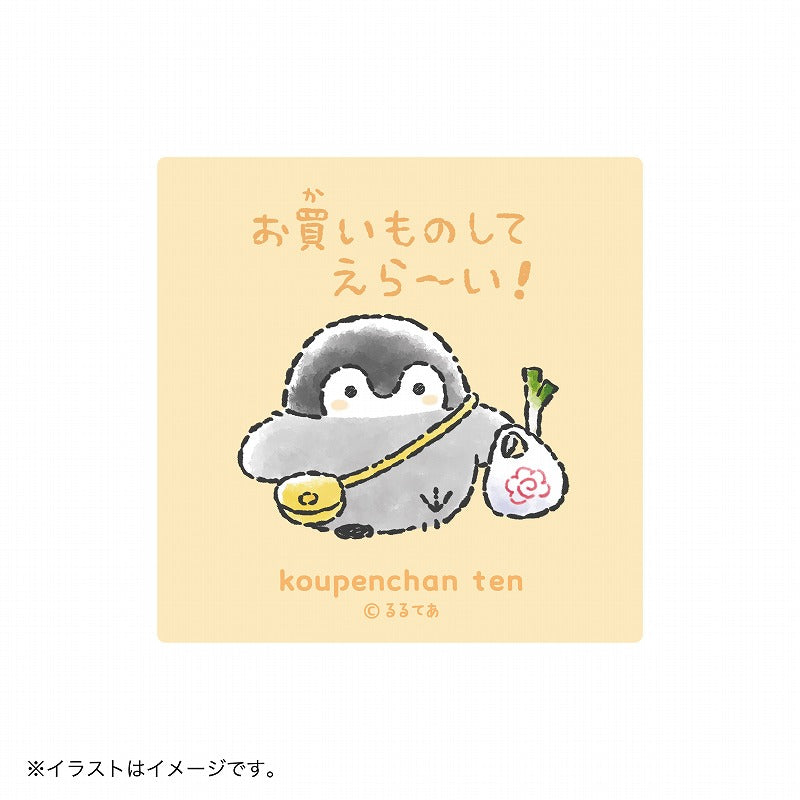 コウペンちゃん展 スマホに貼れるサイズのマットステッカー(お買いものしてえら~い!)