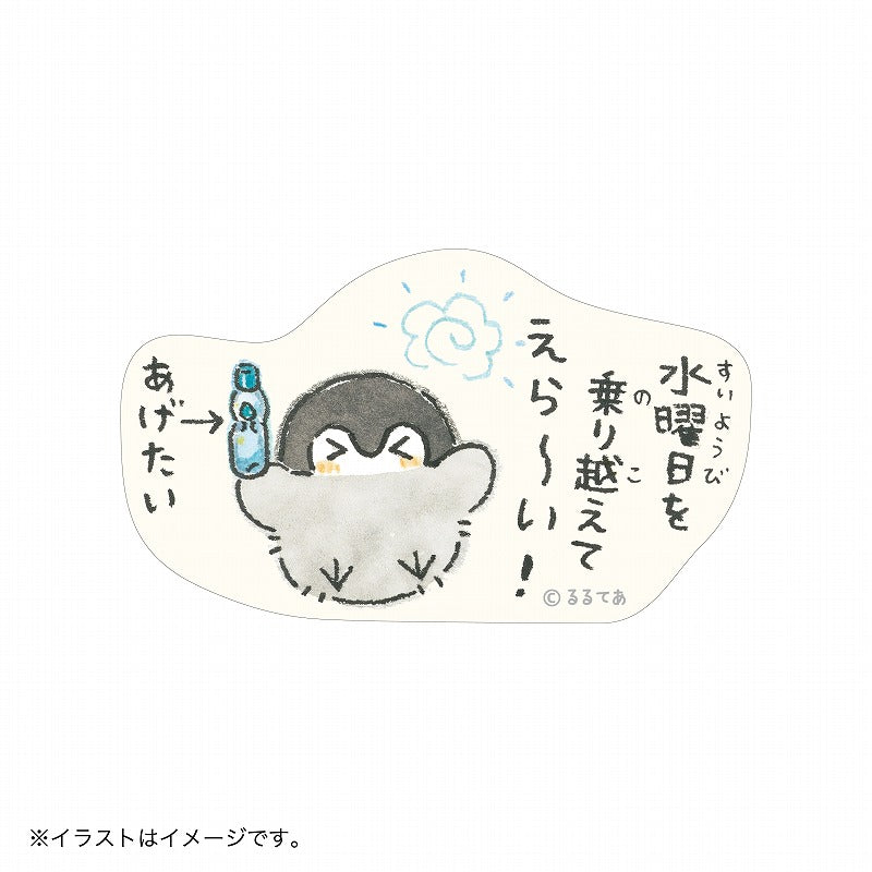コウペンちゃん スマホに貼れるサイズのマットステッカー(水曜日を乗り越えてえら~い!)