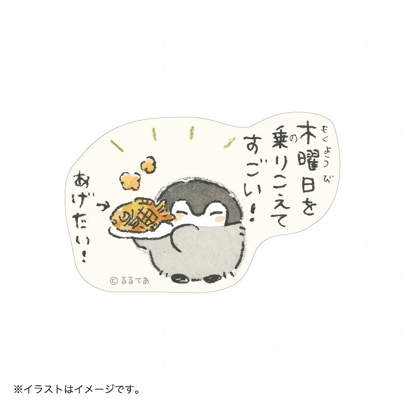 コウペンちゃん スマホに貼れるサイズのマットステッカー(木曜日を乗りこえてすごい!)