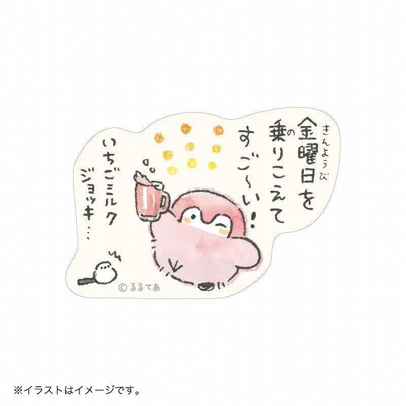 コウペンちゃん スマホに貼れるサイズのマットステッカー(金曜日を乗りこえてすご~い!)