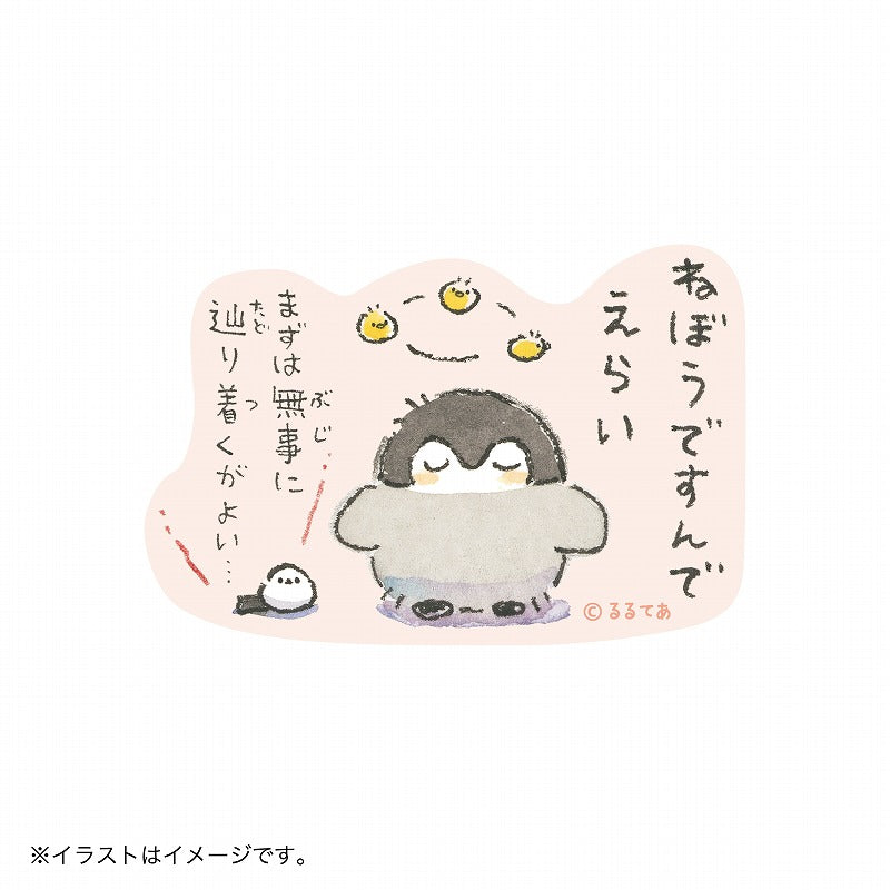 コウペンちゃん スマホに貼れるサイズのマットステッカー(ねぼうですんでえらい)