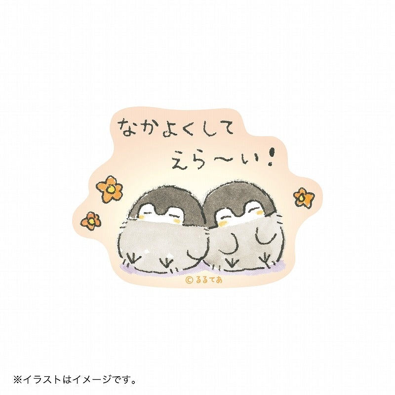 コウペンちゃん スマホに貼れるサイズのマットステッカー(なかよくしてえら~い!)