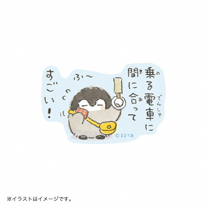 コウペンちゃん スマホに貼れるサイズのマットステッカー(乗る電車に間に合ってすごい!)