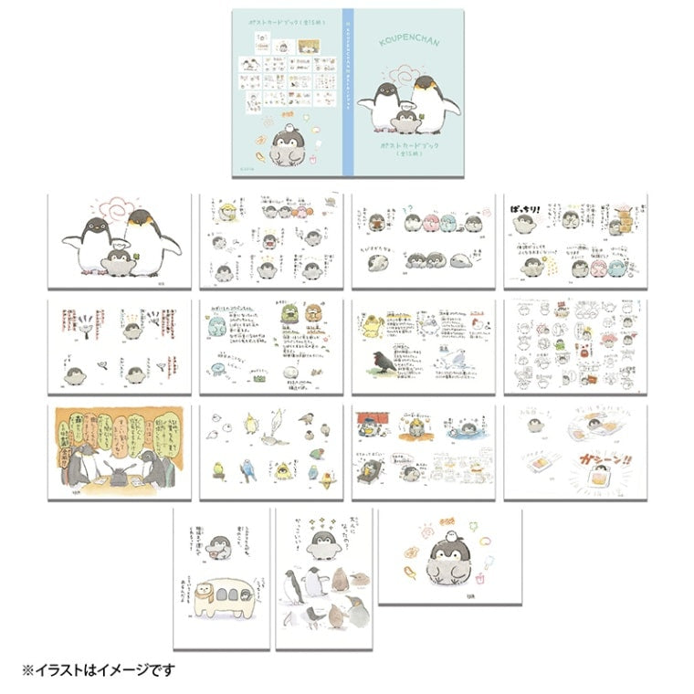 コウペンちゃん いろんな原画のポストカードブック(全15柄)