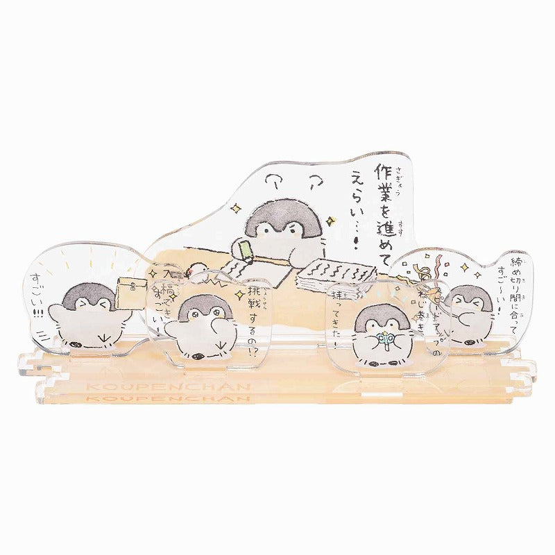 コウペンちゃん レイヤーアクリルスタンド(作業を進めてえらい…!)