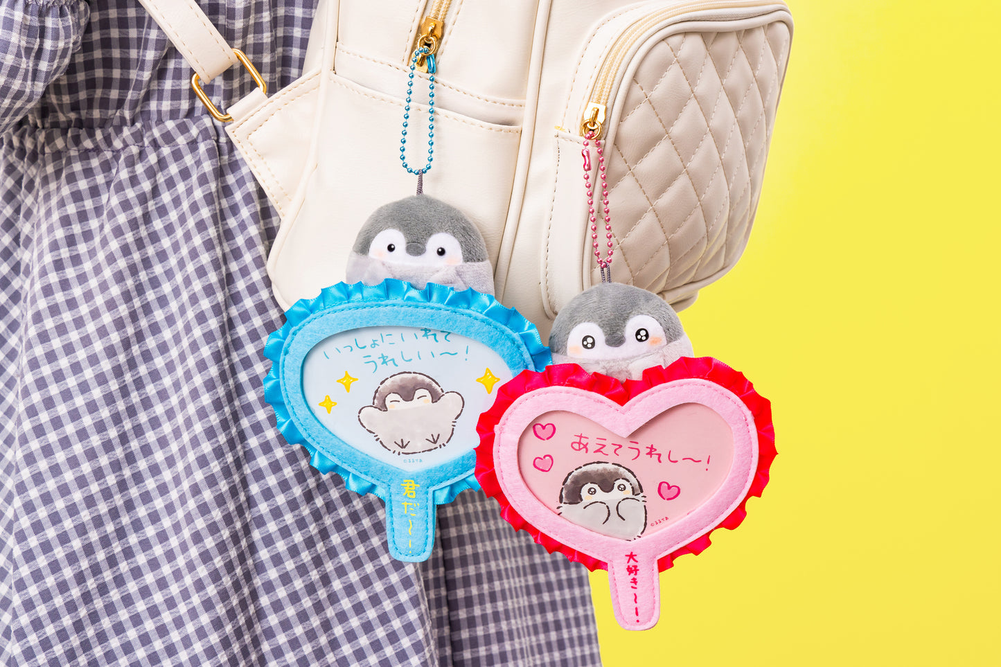 コウペンちゃん 全力君推し!推し活うちわマスコット(きみどり)