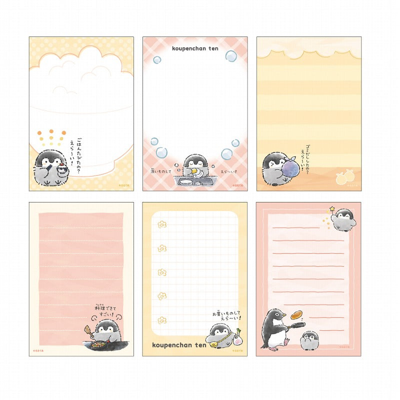 コウペンちゃん展 パタパタメモ(1)