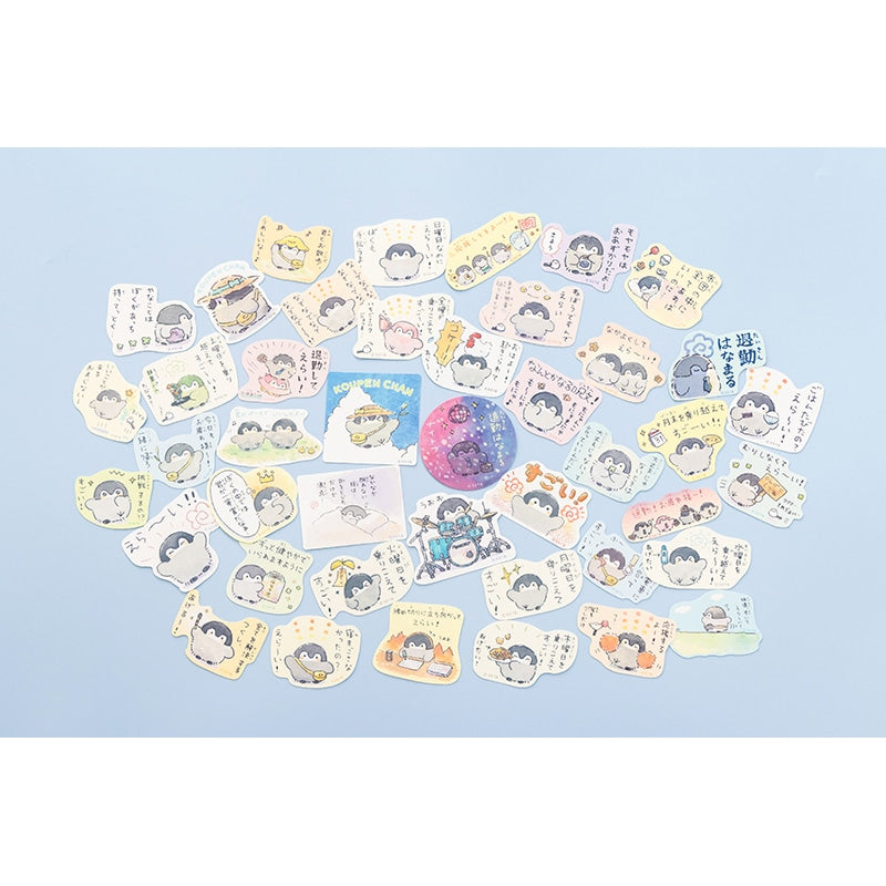 コウペンちゃん スマホに貼れるサイズのマットステッカー(ぼくの中では君が一等賞だなぁ…)