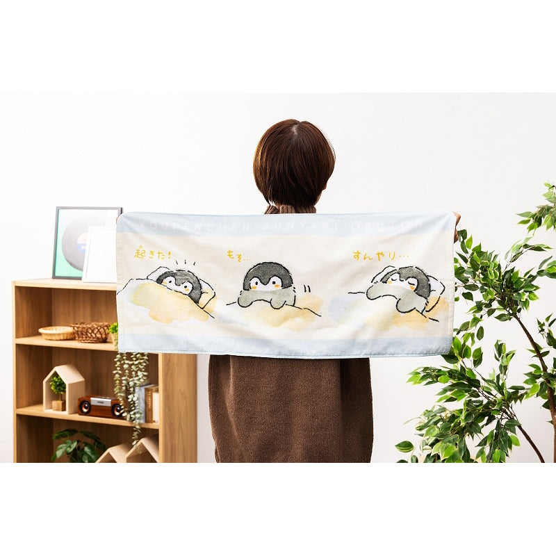 コウペンちゃん やわらかフェイスタオル(お布団)