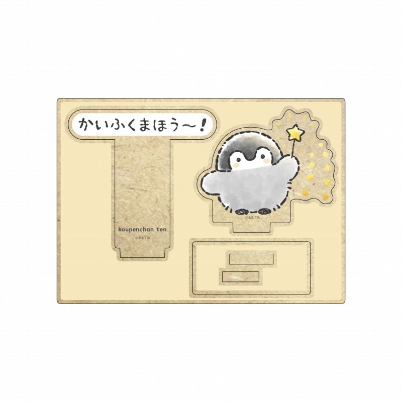コウペンちゃん 木製スタンド かいふくまほう