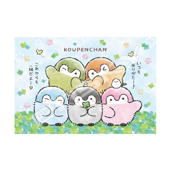 ちびっとも ペンギン ホイップクリーム てんとう虫 ラフランス デビル コウペンちゃん 300ピース マジカルピース-ライト(300-ML08