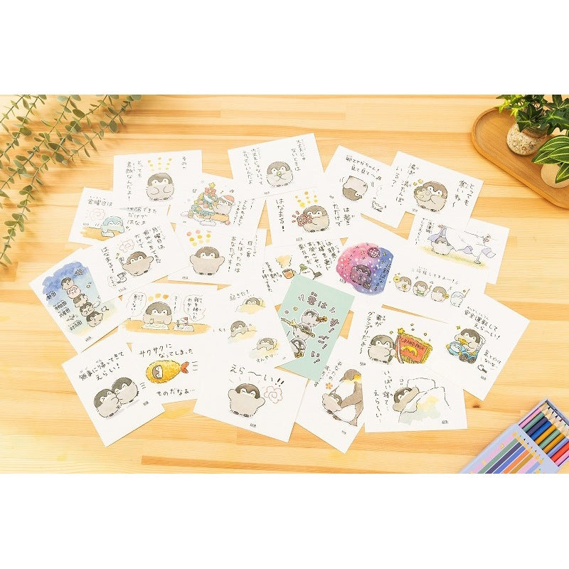 コウペンちゃん ポストカード(木曜日は家事をちょこっとしただけではなまる!)