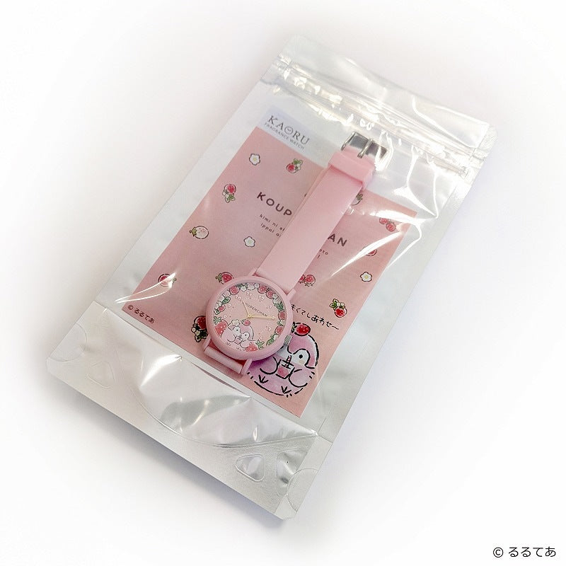 コウペンちゃん フレグランスウォッチKAORU しあわせいちごver(しあわせ)