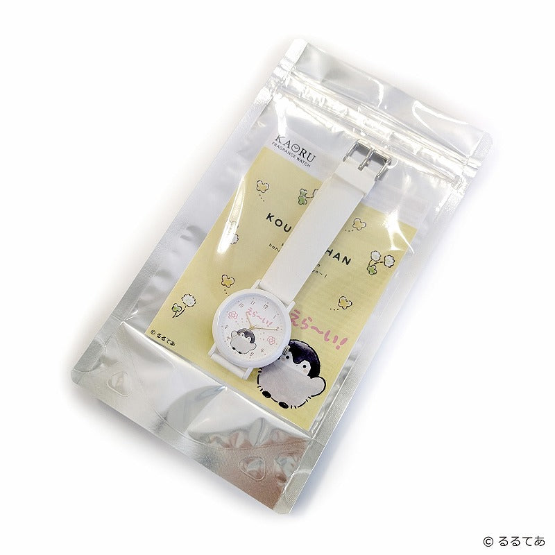 コウペンちゃん フレグランスウォッチKAORU おうえんver(えら〜い!)