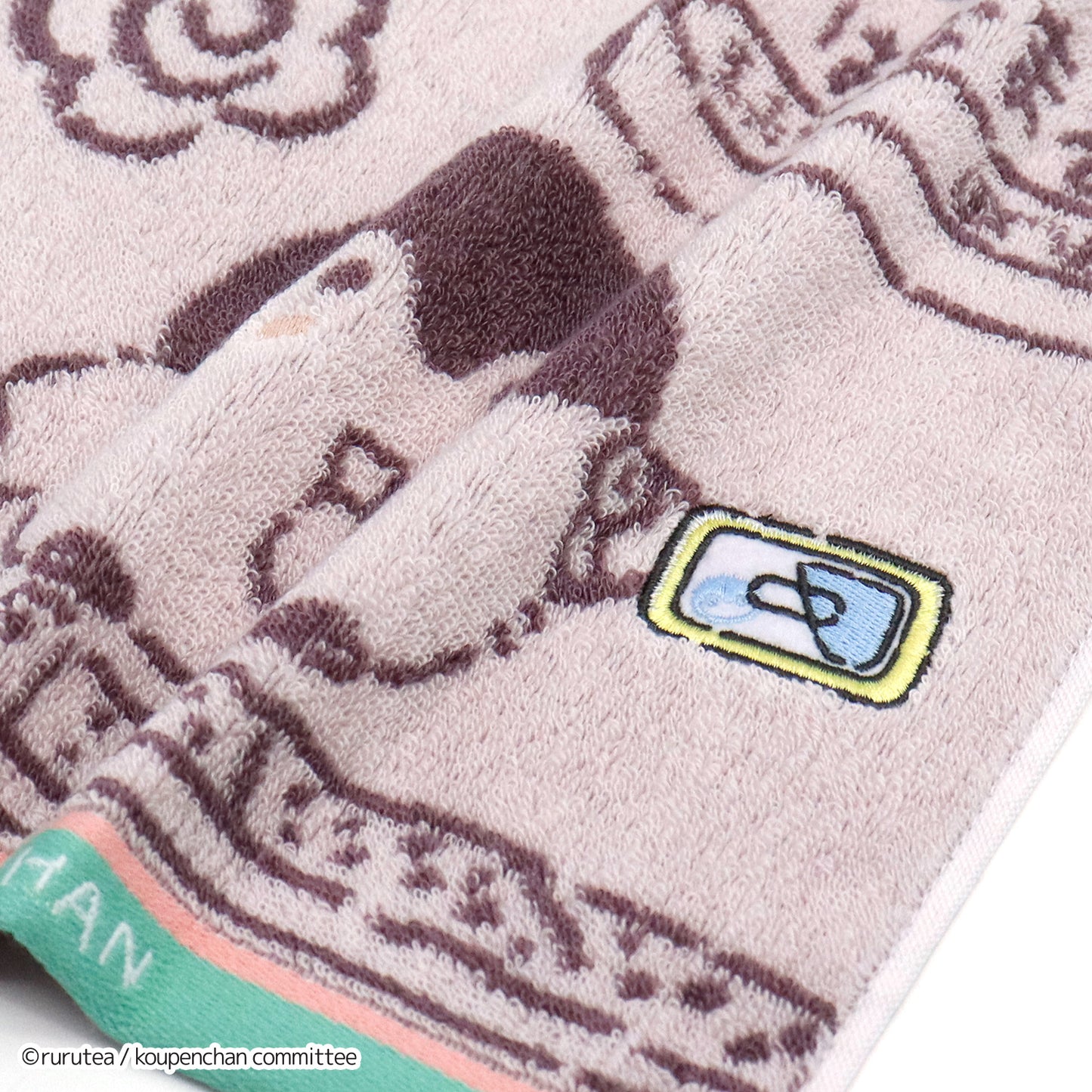 コウペンちゃん 電車に乗れてえら~い! タオルハンカチ ピンク