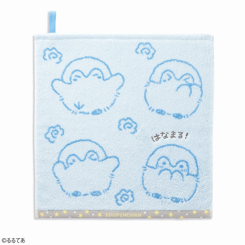 コウペンちゃん たくさんほめる ウォッシュタオルB