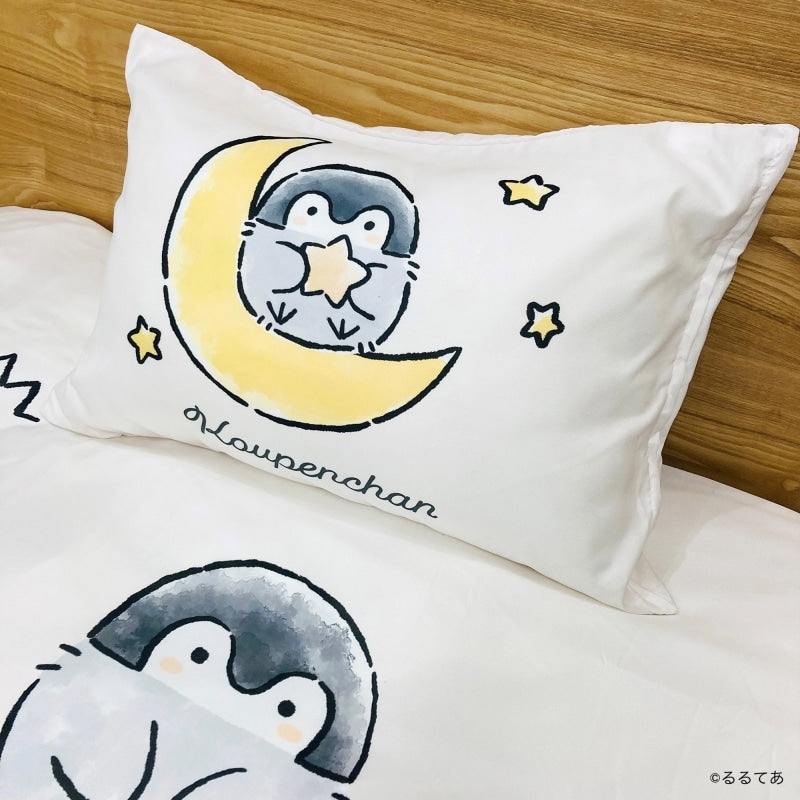 コウペンちゃん 布団2点セットカバー