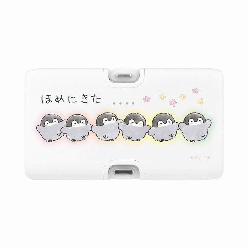 コウペンちゃん Lightning/Type-Cコネクタ付きリチウムイオン充電器4000mAh(ほめにきた)