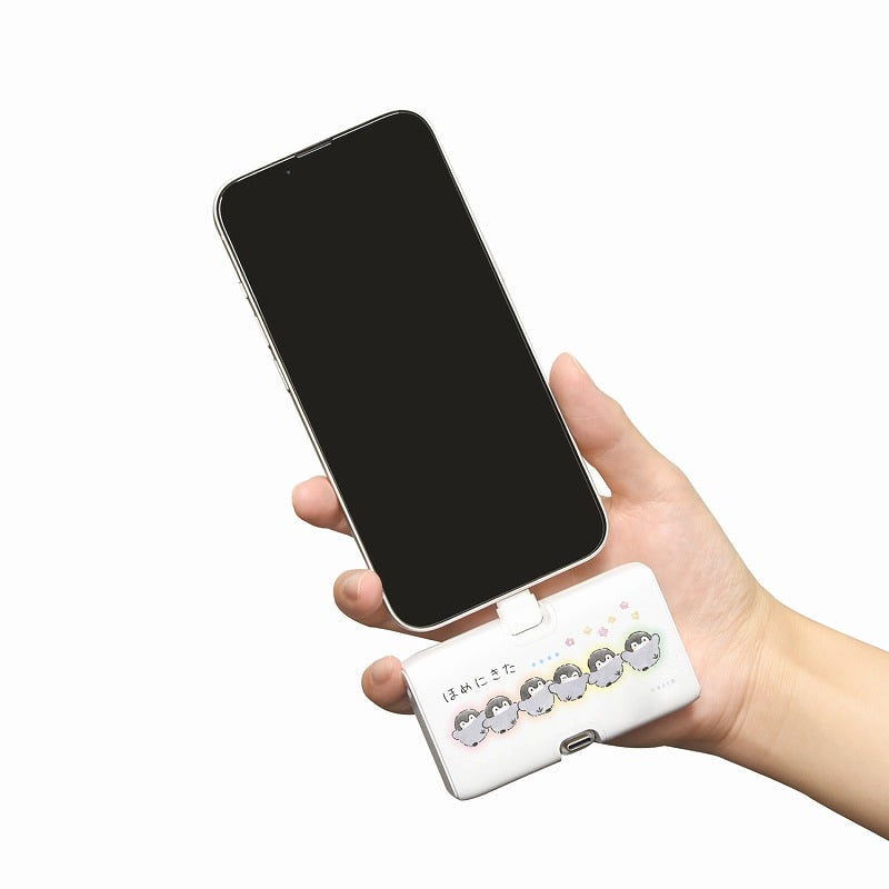 コウペンちゃん Lightning/Type-Cコネクタ付きリチウムイオン充電器4000mAh(ほめにきた)