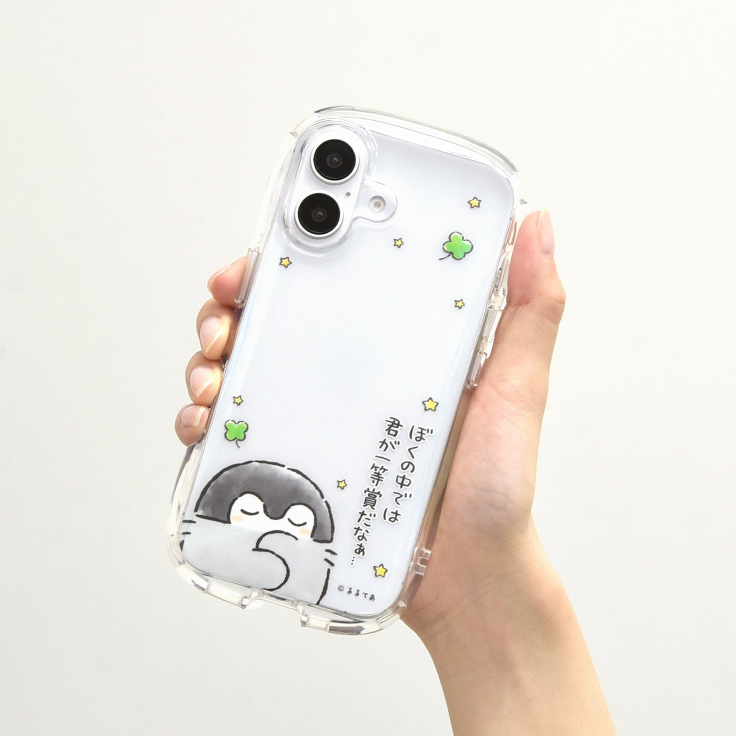 コウペンちゃん iPhone16対応クリスタルクリアケース(君は一等賞)