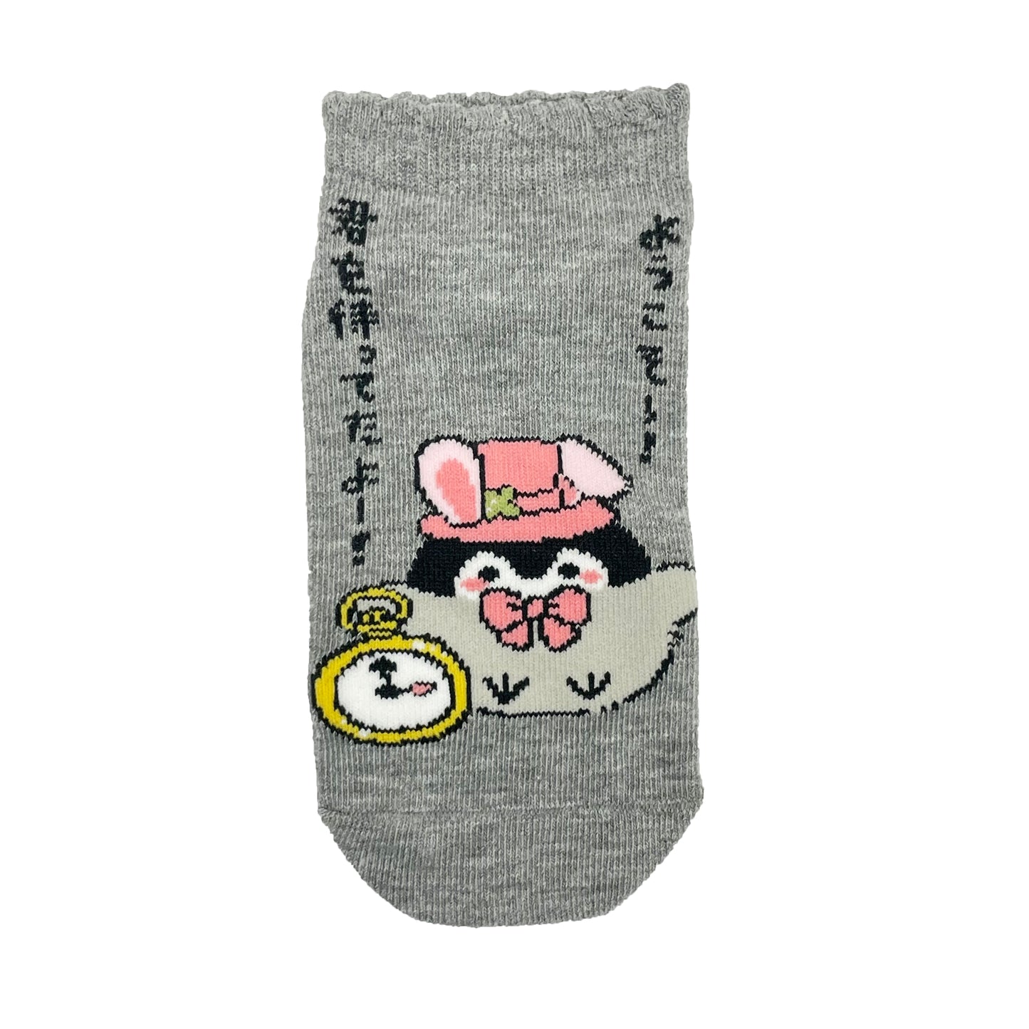 コウペンちゃん スニーカー丈ソックス(うさぎ柄)キッズ用