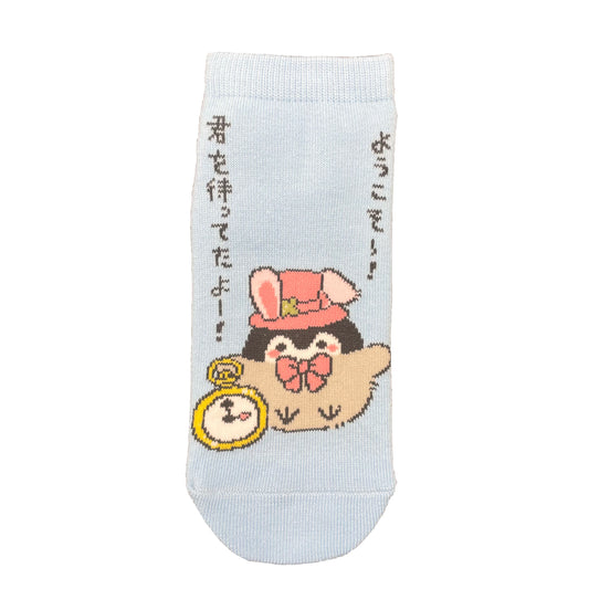 コウペンちゃん スニーカー丈ソックス(うさぎ柄)レディース用