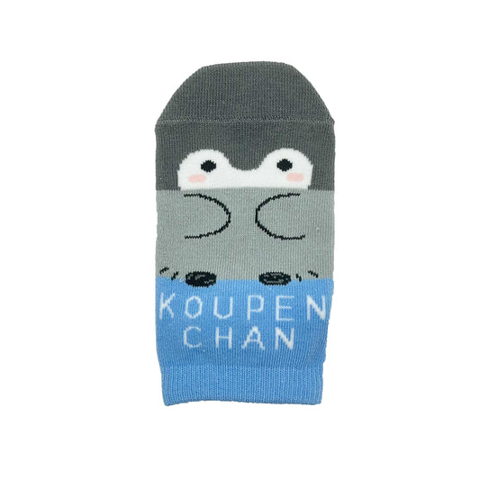 コウペンちゃん スニーカー丈ソックス(ダイカット柄)キッズ用