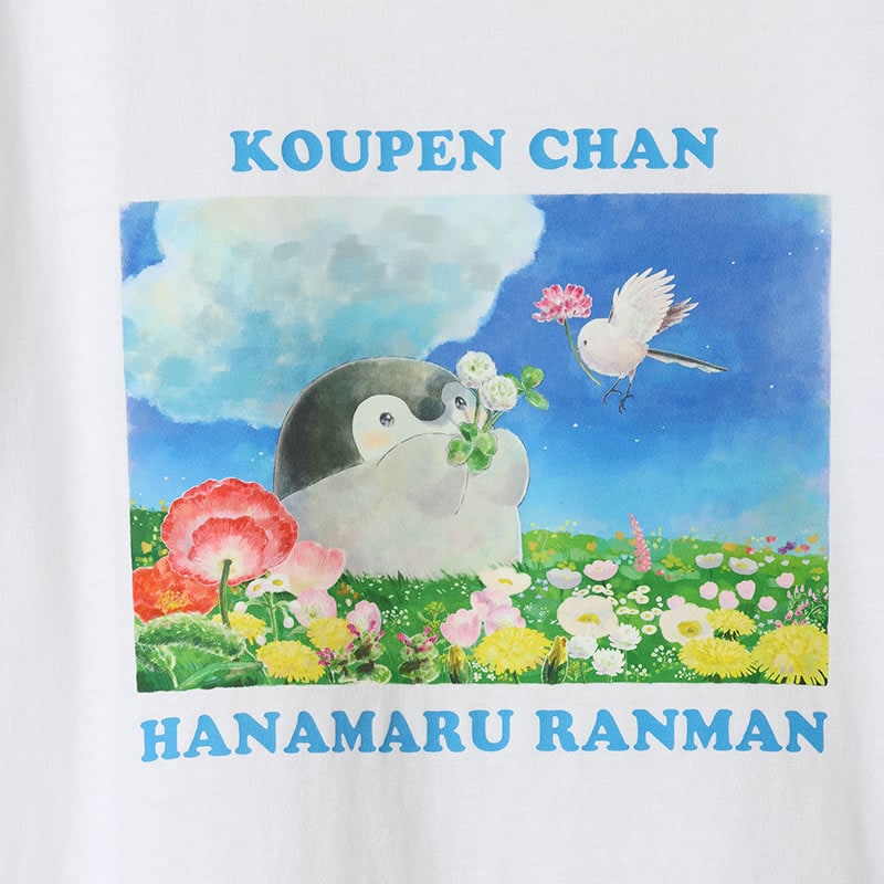 コウペンちゃん 花丸らんまん Tシャツ 花丸らんまん ホワイト