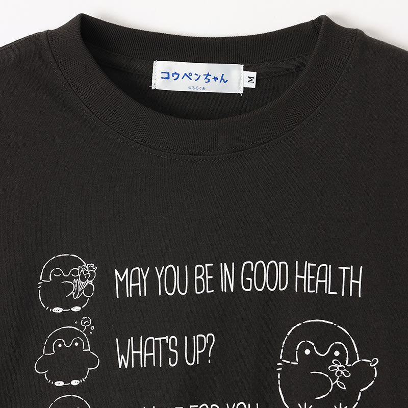 コウペンちゃん 花丸らんまん Tシャツ メッセージ スミ