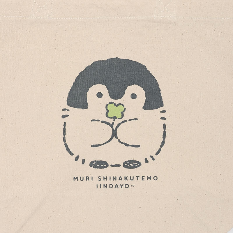 コウペンちゃん展 ランチトートバッグ 無理しなくてもいいんだよ~ ナチュラル ONE