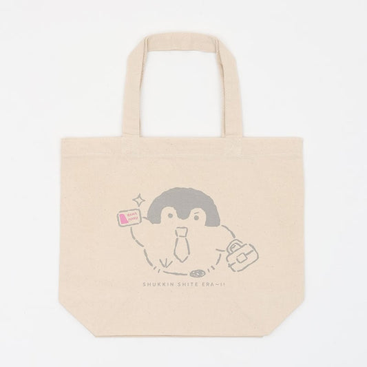 コウペンちゃん展 ランチトートバッグ 出勤してえら~い! ナチュラル ONE