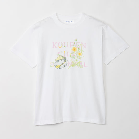 コウペンちゃん Tシャツ ボタニカル ホワイト