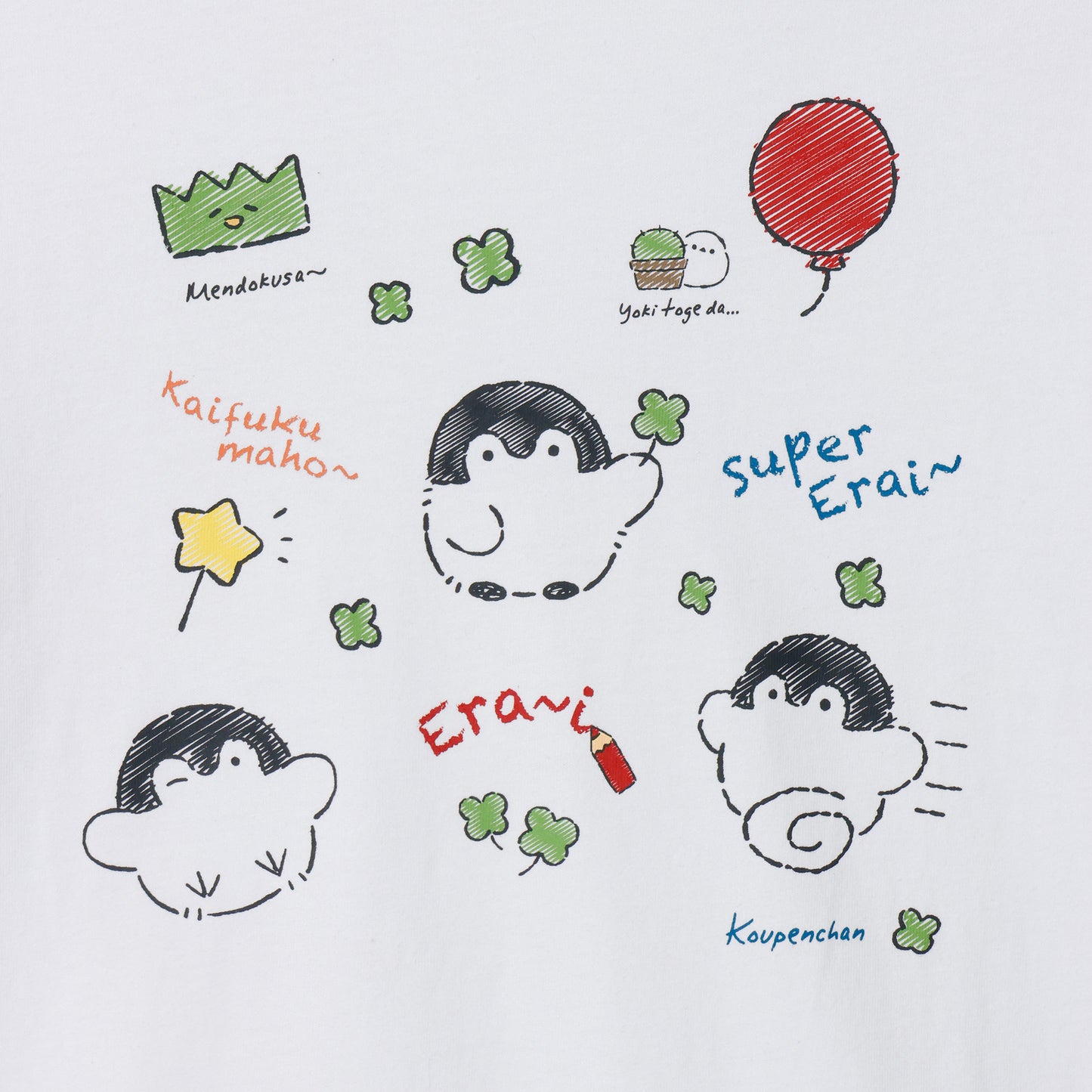 コウペンちゃん Tシャツ 落書き ホワイト